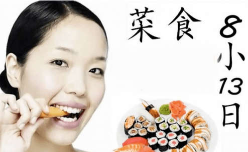 Japoniako dieta