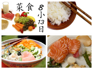 produktu Japoniako dieta